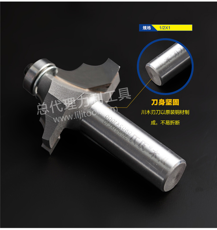 lưỡi cưa máy cắt Lưỡi dao dòng dao trang trí đôi dao R dòng dao 1/2 * 1/4 lưỡi cưa cắt mica